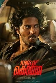 دانلود دوبله فارسی فیلم King of Kotha سال 2023 - پادشاه کوتا