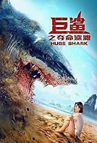 دانلود فیلم Red Water سال 2021 - خون در آب