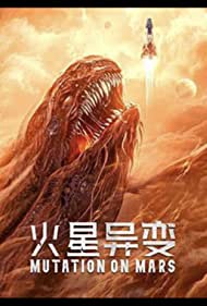 دانلود فیلم Mutation on Mars سال 2021 - جهش در مریخ