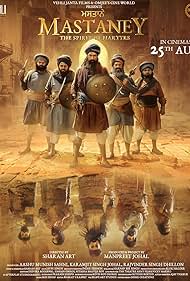 تماشای آنلاین فیلم Mastaney - مستانه