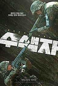 دانلود فیلم The Recon سال 2021 - جوینده