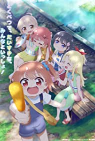 دانلود فیلم Watashi ni Tenshi ga Maiorita! Precious Friends سال 2022 - فرشته ای بر من نازل شد! دوستان گرانبها