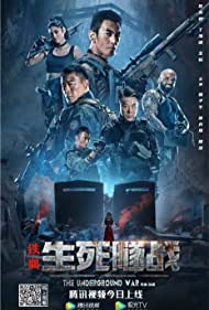 دانلود فیلم The Underground War سال 2021 - جنگ زیرزمینی