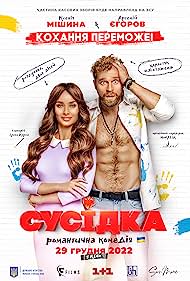 دانلود فیلم Susidka سال 2022 - همخانه