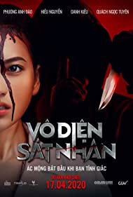 دانلود فیلم Vo Dien Sat Nhan سال 2022 - کابوس ها
