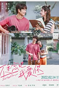 دانلود فیلم Don't Forget I Love You سال 2022 - فراموش نکن دوستت دارم