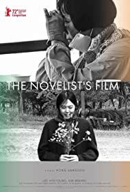 دانلود فیلم The Novelist's Film سال 2022 - فیلم رمان نویس