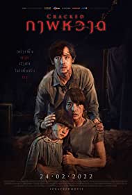 دانلود دوبله فارسی فیلم Cracked سال 2022 - ترک خورده