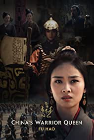 دانلود فیلم China's Warrior Queen - Fu Hao سال 2022 - ملکه جنگجوی چین - فو هائو