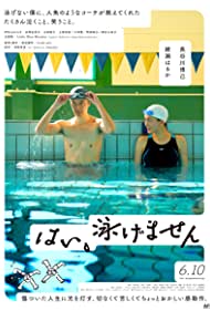 دانلود فیلم Yes, I Can't Swim سال 2022 - بله، من نمی توانم شنا کنم