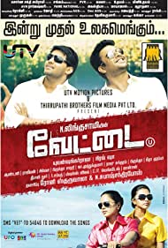 دانلود فیلم Vettai سال 2012 - شکار