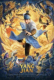 دانلود دوبله فارسی فیلم New Gods: Yang Jian سال 2022 - خدایان جدید: یانگ جیان