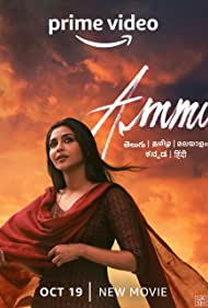 دانلود دوبله فارسی فیلم Ammu سال 2022 - آمو