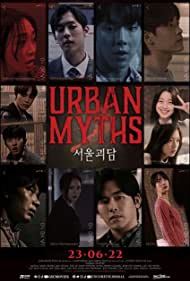 دانلود فیلم Urban Myths سال 2022 - اسطوره های شهری