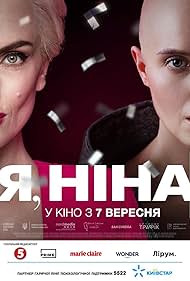 دانلود فیلم Lucky Girl سال 2022 - دختر خوش شانس