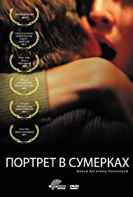 دانلود فیلم Twilight Portrait سال 2011 - پرترهی گرگ و میش
