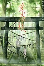 دانلود دوبله فارسی فیلم To the Forest of Firefly Lights سال 2011 - به سوی روشنایی جنگل شب تاب ها