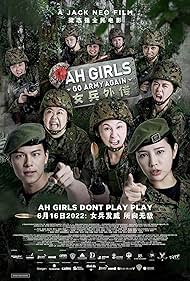 دانلود فیلم Ah Girls Go Army Again سال 2022 - دوباره دختران خدمت سربازی میروند