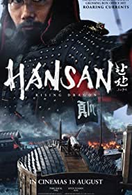 دانلود دوبله فارسی فیلم Hansan: Rising Dragon سال 2022 - هانسان: خیزش اژدها