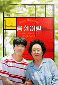 دانلود فیلم My Perfect Roommate سال 2022 - هم اتاقی فوق العادهی من