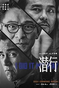 دانلود فیلم I Did It My Way سال 2023 - به روش خودم انجامش دادم