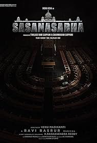 دانلود فیلم Sasanasabha سال 2022 - صحنه نبرد: مجلس قانونگذاری