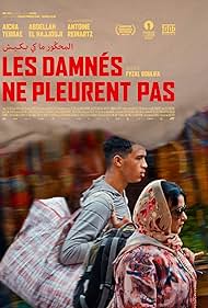 دانلود فیلم The Damned Don't Cry سال 2022 - لعنتی گریه نکن