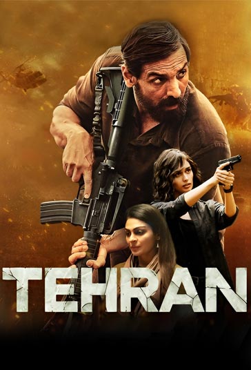 تریلر Tehran