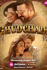 دانلود فیلم Ghudchadi سال 2024 - اسب سواری