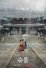 دانلود دوبله فارسی فیلم The Queen's Umbrella سال 2022 - چتر ملکه