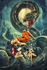 دانلود فیلم Mutant Python سال 2021 - پایتون جهش یافته