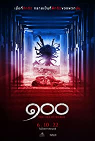 دانلود فیلم The One Hundred سال 2022 - یکصد