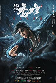 دانلود دوبله فارسی فیلم Sakra سال 2023 - ساکرا