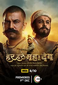 دانلود دوبله فارسی فیلم Har Har Mahadev سال 2022 - هار هار مهادف