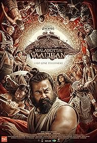 دانلود دوبله فارسی فیلم Malaikottai Vaaliban سال 2024 - مالایکوتای والیبان