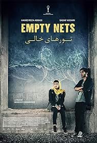 تریلر Empty Nets