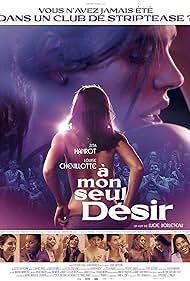 دانلود فیلم My Sole Desire سال 2022 - تنها آرزوی من