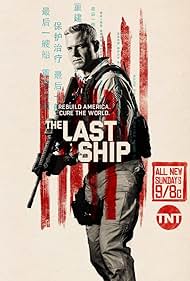 تریلر The Last Ship