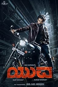 دانلود دوبله فارسی فیلم Yuva سال 2024 - یووا
