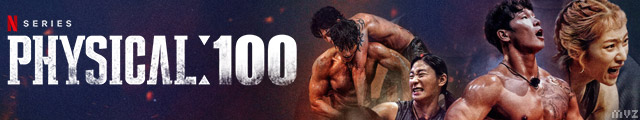 Physical: 100