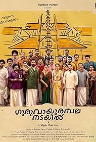 دانلود دوبله فارسی فیلم Guruvayoor Ambalanadayil سال 2024 - بدبیاری در روز عروسی