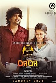 دانلود فیلم Dada سال 2023 - دادا