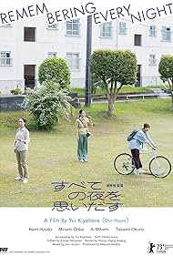 دانلود فیلم Remembering Every Night سال 2022 - خاطرهی هر شب