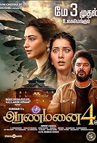 دانلود دوبله فارسی فیلم Aranmanai 4 سال 2024 - ارثیه خانوادگی 4