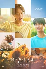 دانلود فیلم Midnight Sun سال 2023 - خورشید نیمهشب