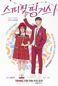 دانلود فیلم Spirit Fingers سال 2025 - اسپیریت فینگرز