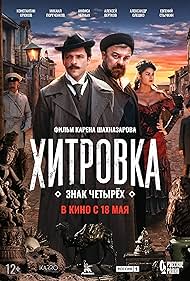 دانلود فیلم Khitrovka. The Sign of Four سال 2023 - خیتروکا. علامت چهار