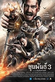 دانلود دوبله فارسی فیلم Khun Pan 3 سال 2023 - خان پان 3