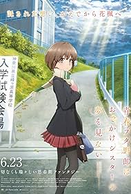 دانلود فیلم Rascal Does Not Dream of a Sister Venturing Out سال 2023 - راسکال به خواهر خود اجازه ماجراجویی نمی دهد