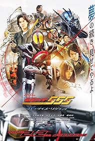 دانلود دوبله فارسی فیلم Kamen Rider 555 20th: Paradise Regained سال 2024 - موتورسوار نقابدار: پس گرفتن بهشت